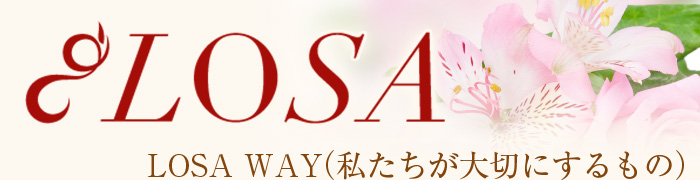 LOSA WAY（私たちが大切にするもの）